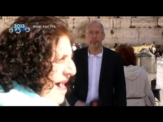 aunt calls herzl at the wailing wall)